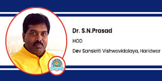 Dev Sanskriti Vishwavidalaya, HOD: Dr. S.N.Prasad Interview